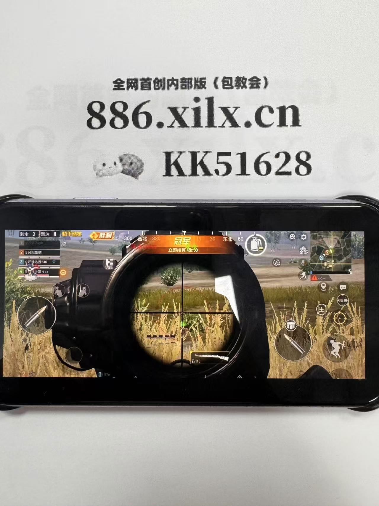 暗区突围辅助发卡网烫面炸糕最正宗配方